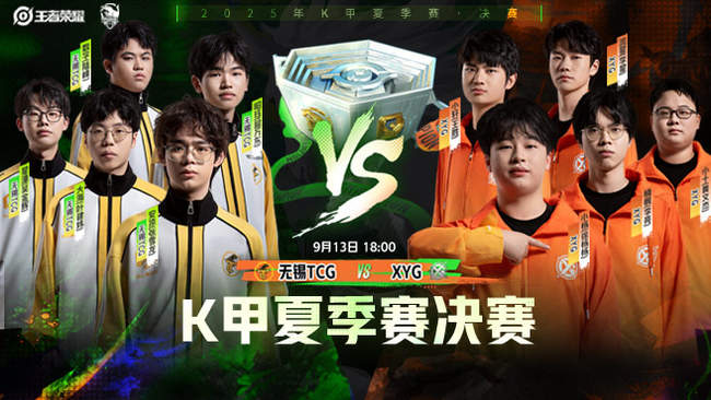 提前站位 提前站位